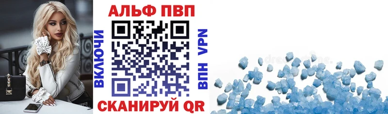 Купить  Болхов  Alpha-PVP СК КРИС 