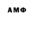 Меф мяу мяу VHQ Figura Original