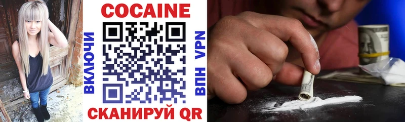Купить Болхов Cocaine 98%