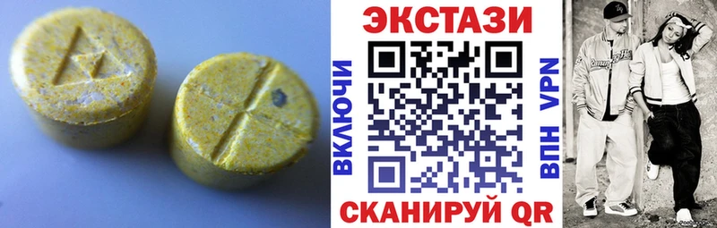 Купить где  Болхов  Ecstasy DUBAI 