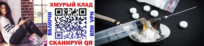 ГЕРОИН VHQ Купить Болхов