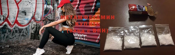 молекула духа Белоозёрский