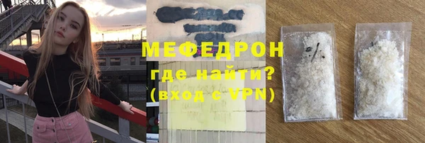 молекула духа Белоозёрский