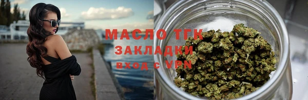 ГАЛЛЮЦИНОГЕННЫЕ ГРИБЫ Арсеньев