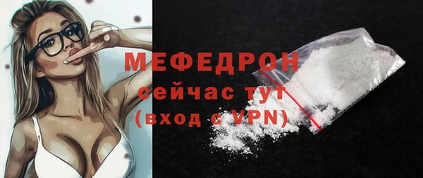 молекула духа Белоозёрский