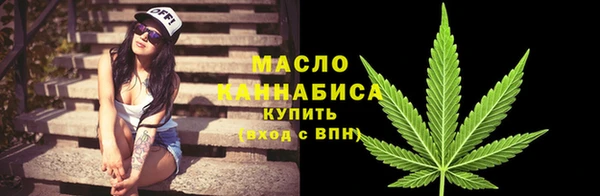 молекула духа Белоозёрский