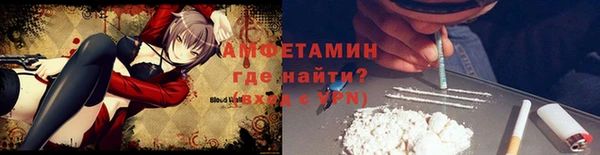 альфа пвп VHQ Беломорск
