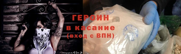 альфа пвп VHQ Беломорск