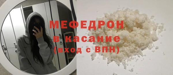 молекула духа Белоозёрский