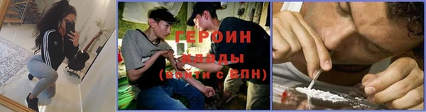 альфа пвп VHQ Беломорск