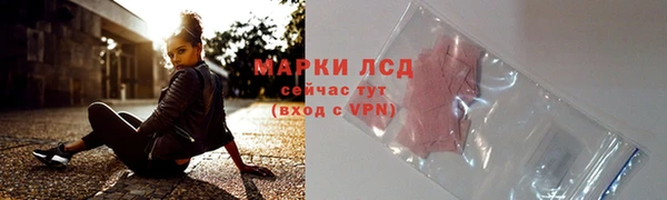 альфа пвп VHQ Беломорск