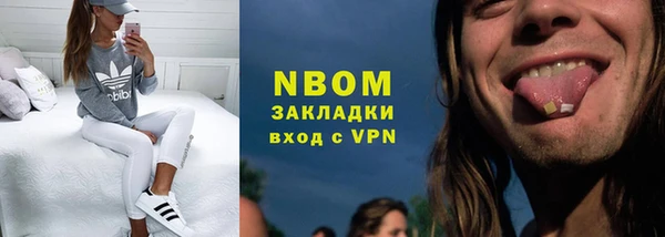 альфа пвп VHQ Беломорск