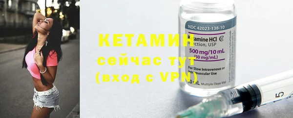 альфа пвп VHQ Беломорск