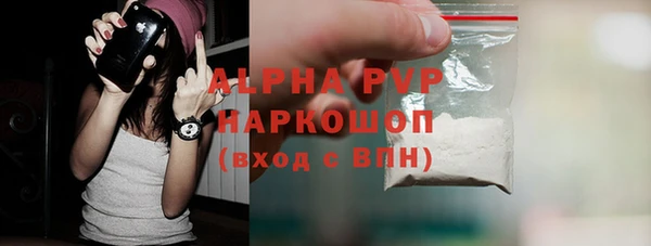 прущая мука Белокуриха