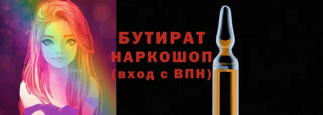 молекула духа Белоозёрский