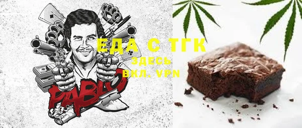 прущая мука Белокуриха