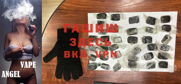 молекула духа Белоозёрский