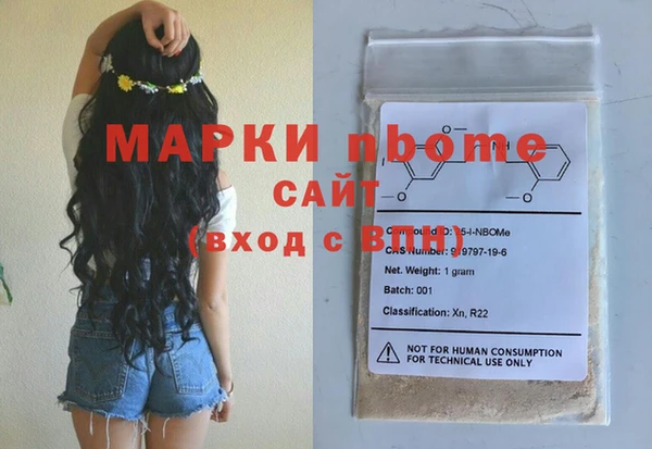 прущая мука Белокуриха
