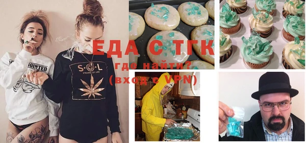 молекула духа Белоозёрский