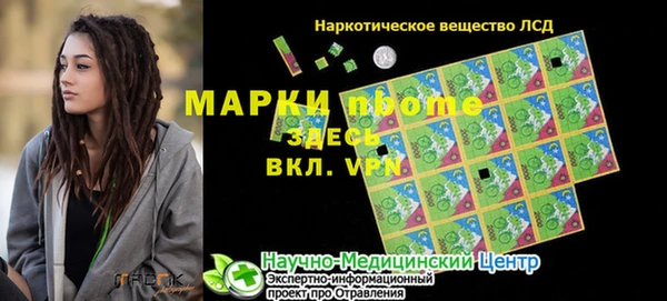 молекула духа Белоозёрский
