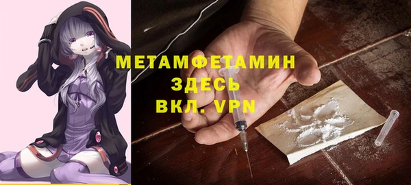альфа пвп VHQ Беломорск