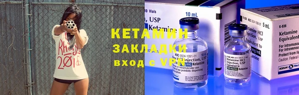 альфа пвп VHQ Беломорск