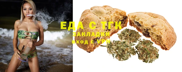 прущая мука Белокуриха