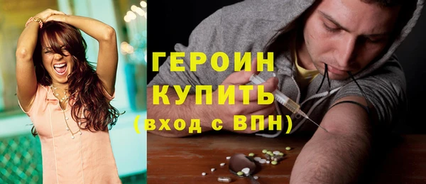 ГАЛЛЮЦИНОГЕННЫЕ ГРИБЫ Арсеньев