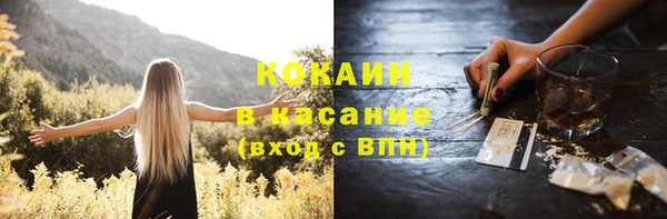 альфа пвп VHQ Беломорск