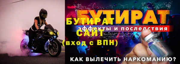 крисы Аркадак