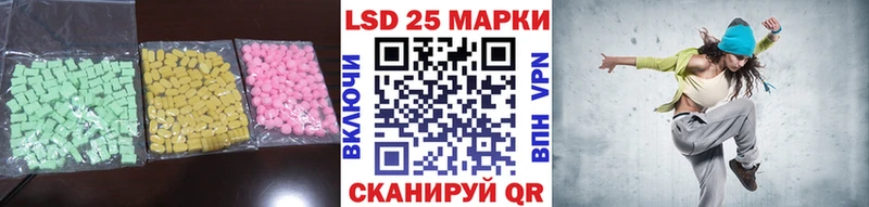 Лсд 25 экстази ecstasy  Купить  Болхов 