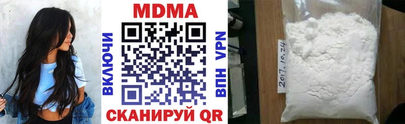 Купить  Болхов  МДМА Molly 