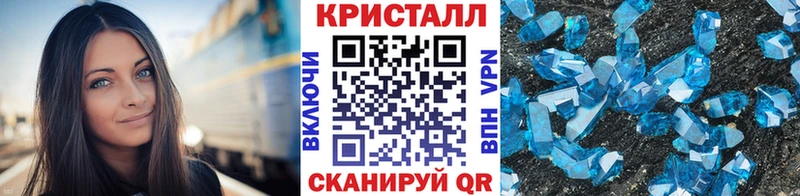 МЕТАМФЕТАМИН Methamphetamine  Купить где  Болхов 