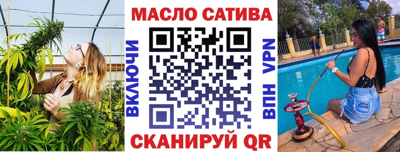 Купить  Болхов  ТГК Wax 